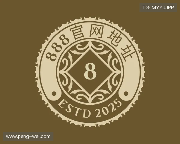 认识888官网地址